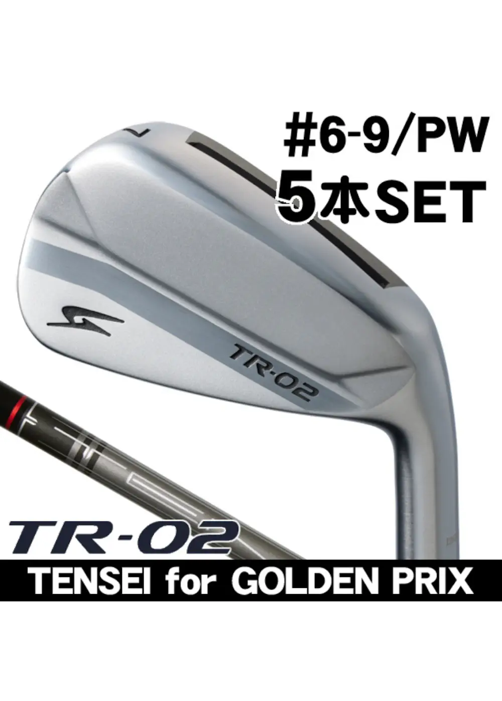 G.PRIX TR-02 <B> IX5