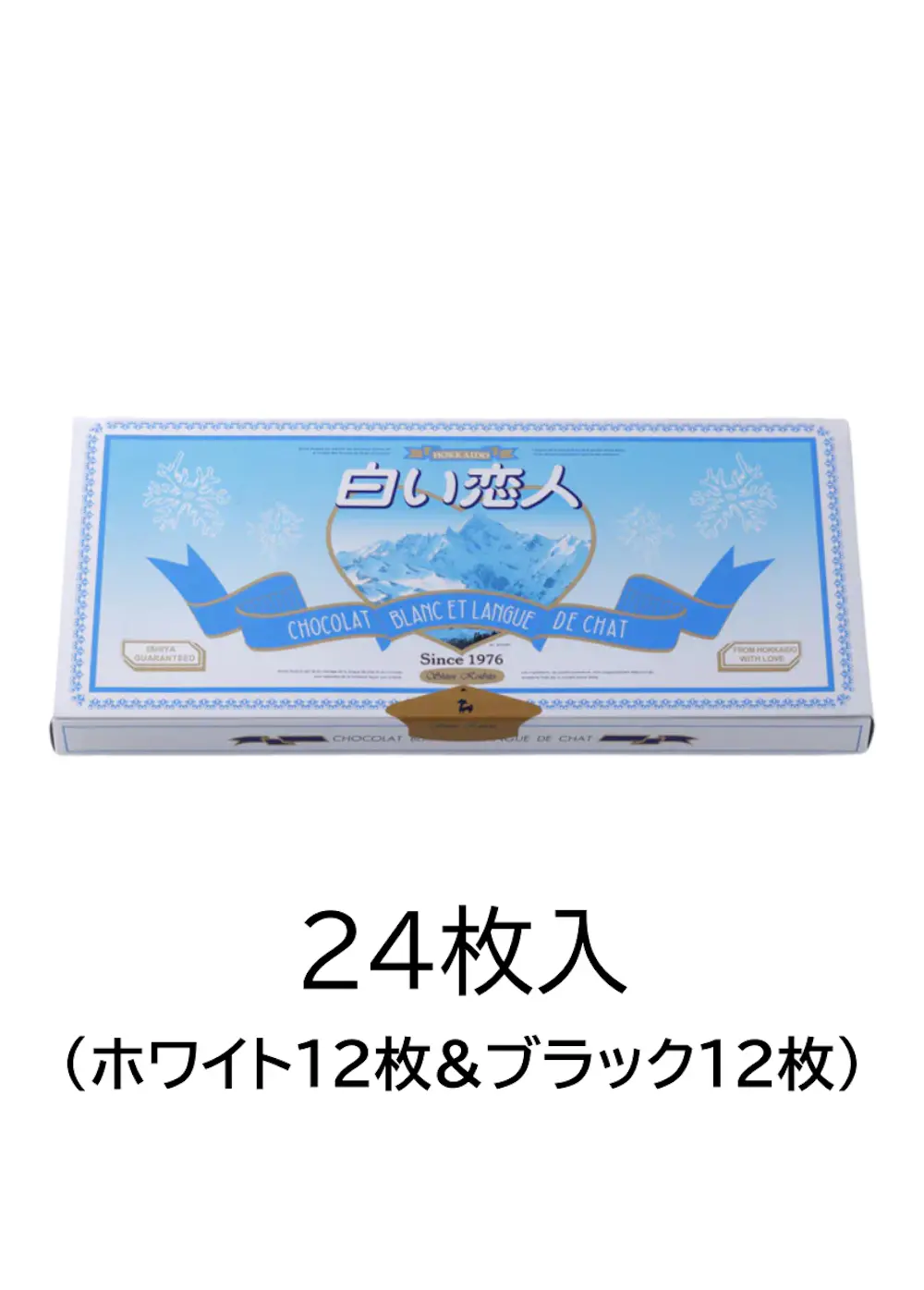 白い恋人(ホワイト&ブラック)24枚入