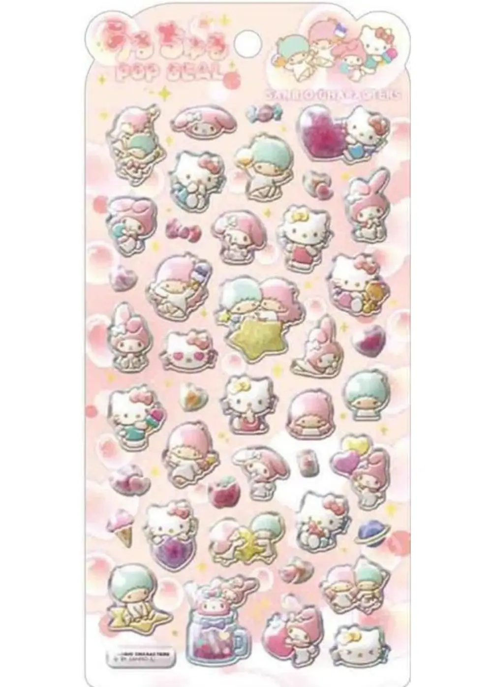 うるちゅるポップシール ハローキティ リトルツインスターズ マイメロディ