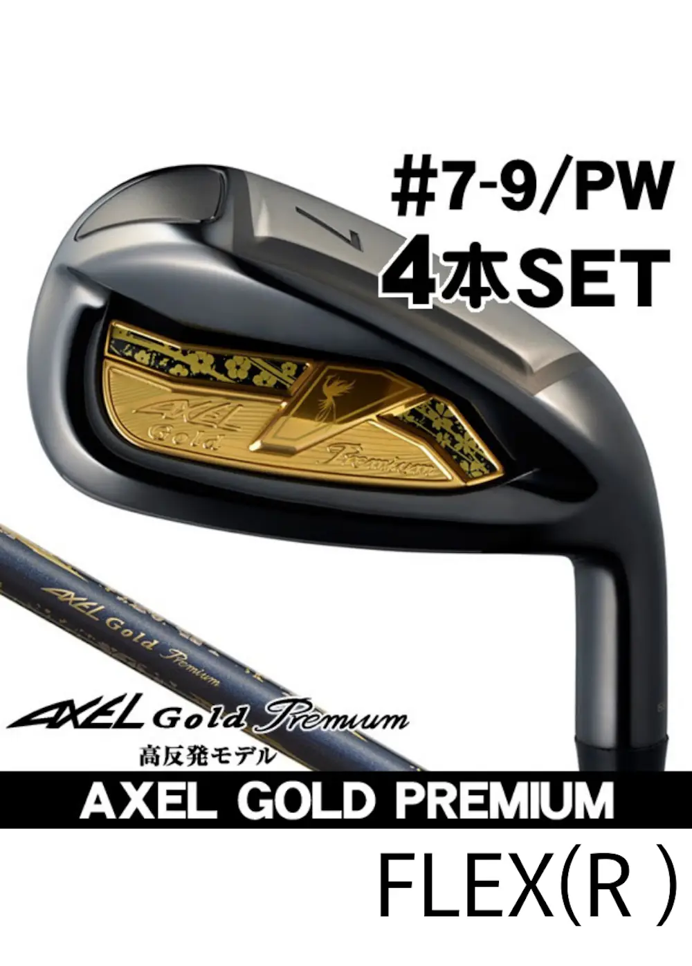 AXEL GOLD7 IX4 FLEX(R)