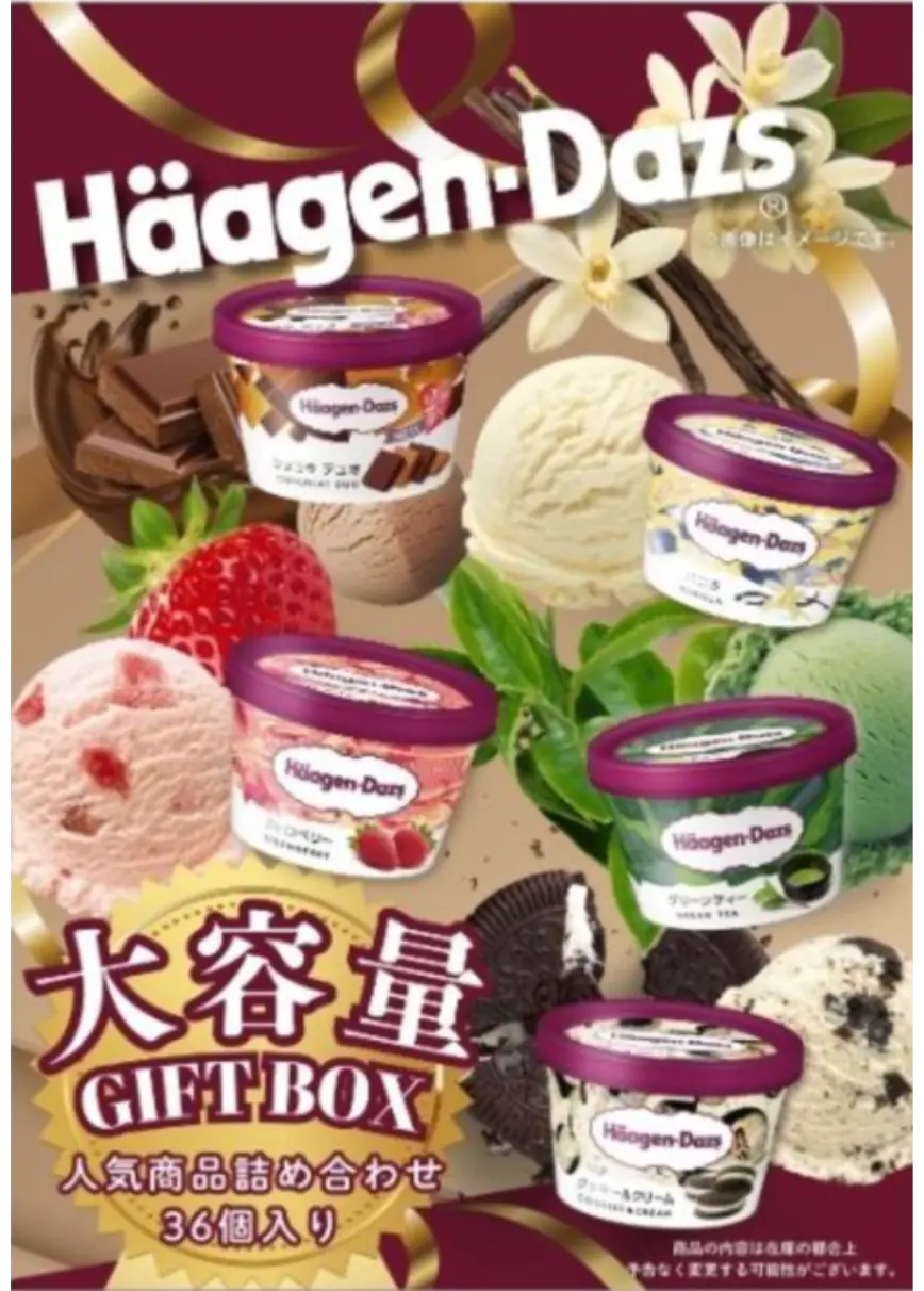 ハーゲンダッツ 人気商品詰め合わせ(ミニカップ36個入り)ギフト