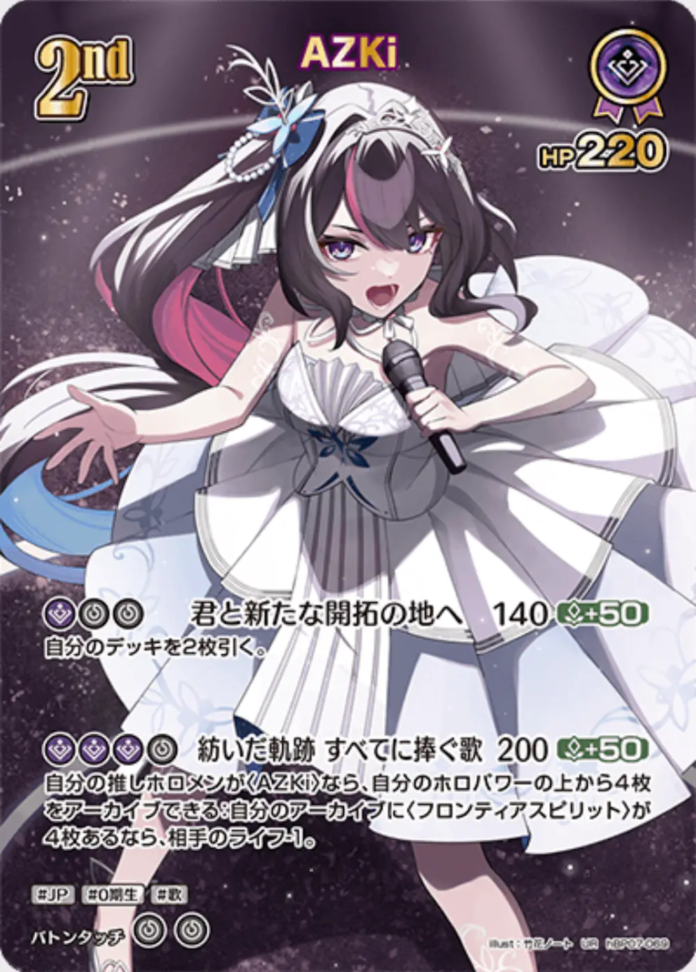 パラレル)2nd AZKi