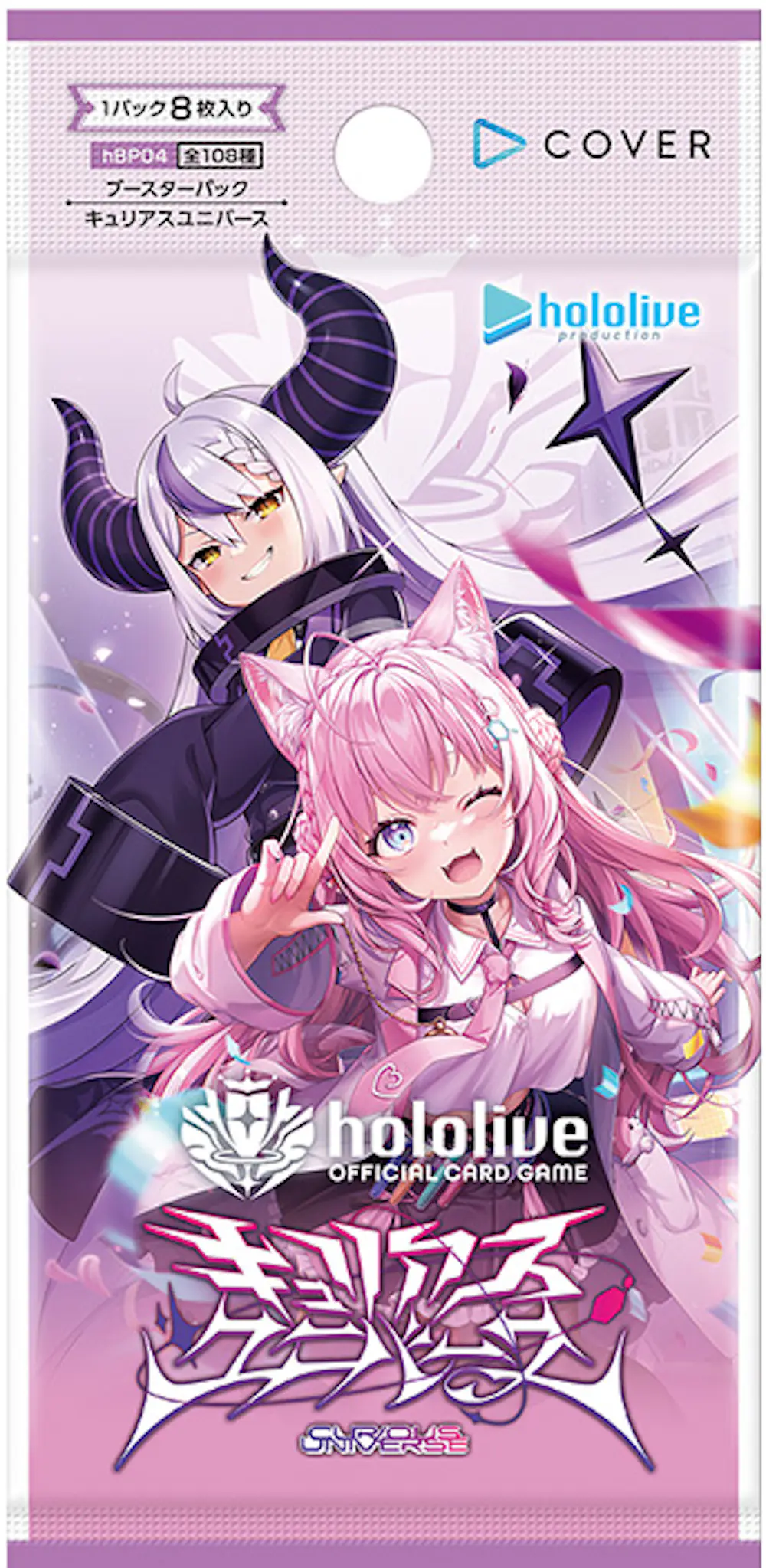 ブースターパック キュリアスユニバース(1PACK)