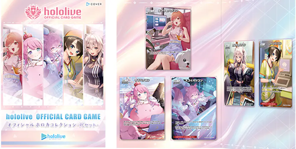 オフィシャルホロカコレクション-PCセット-