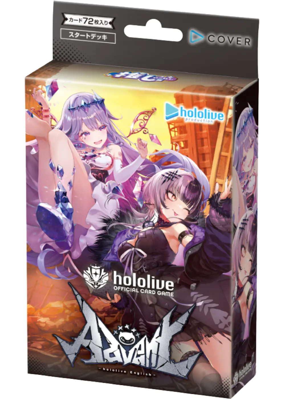スタートデッキ 推し Advent(1BOX)