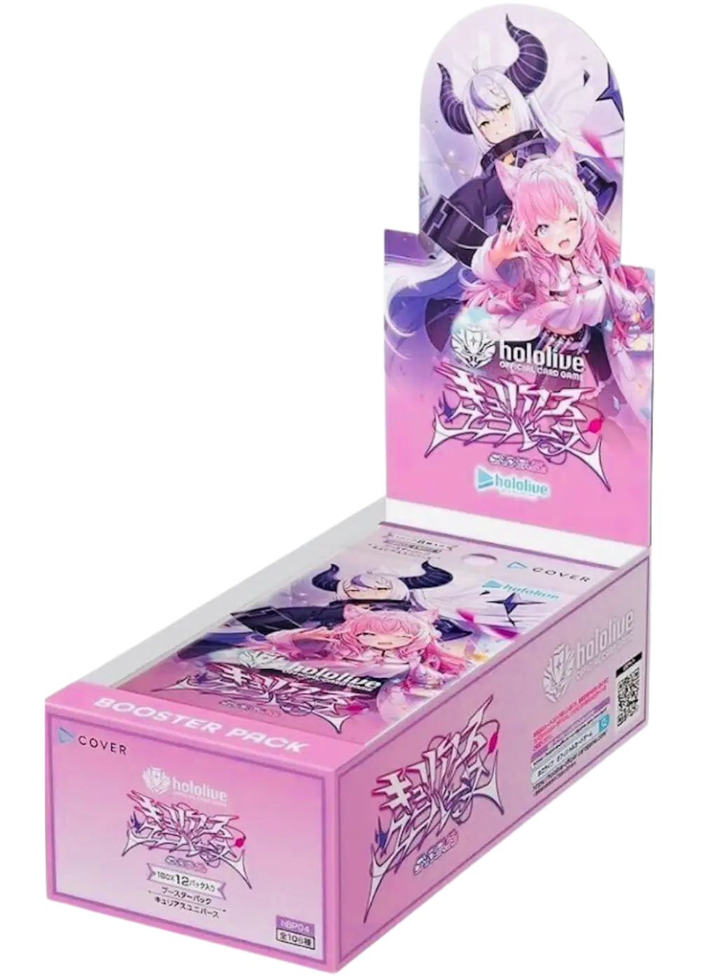 ブースターパック キュリアスユニバース(1BOX)