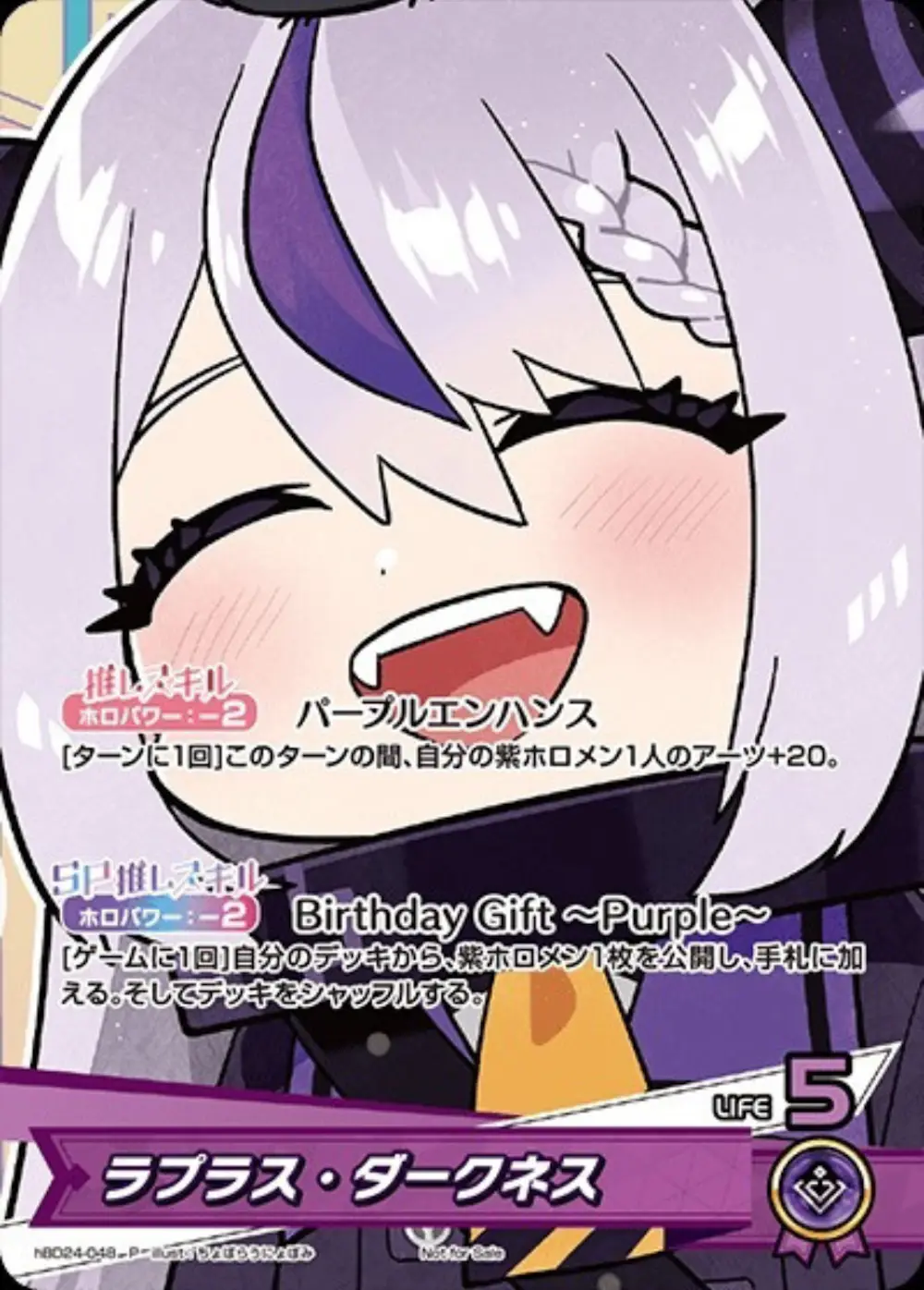 ラプラス・ダークネス(誕生日)