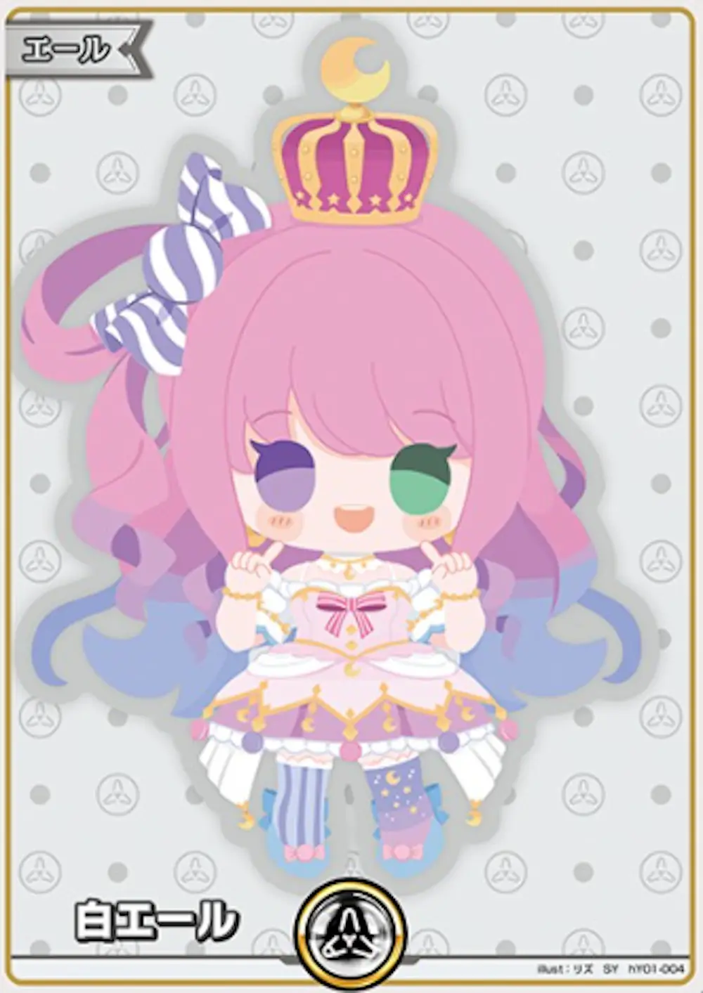 白エール(姫森ルーナ)