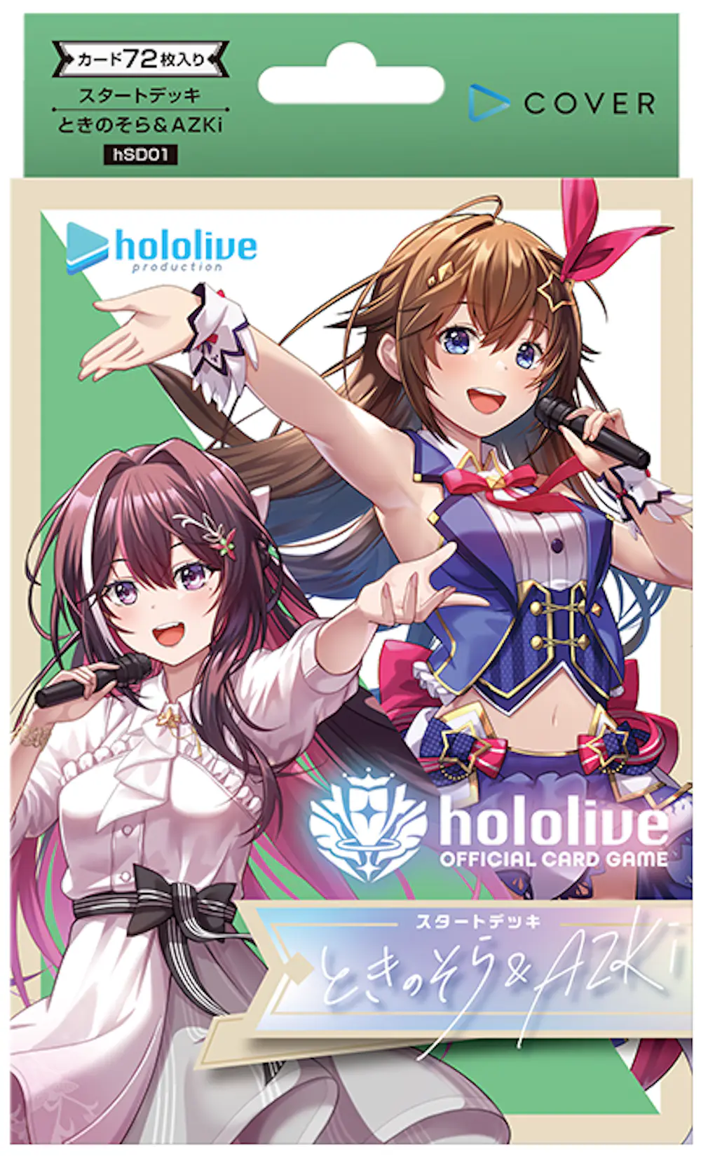 スタートデッキ「ときのそら&AZKI」