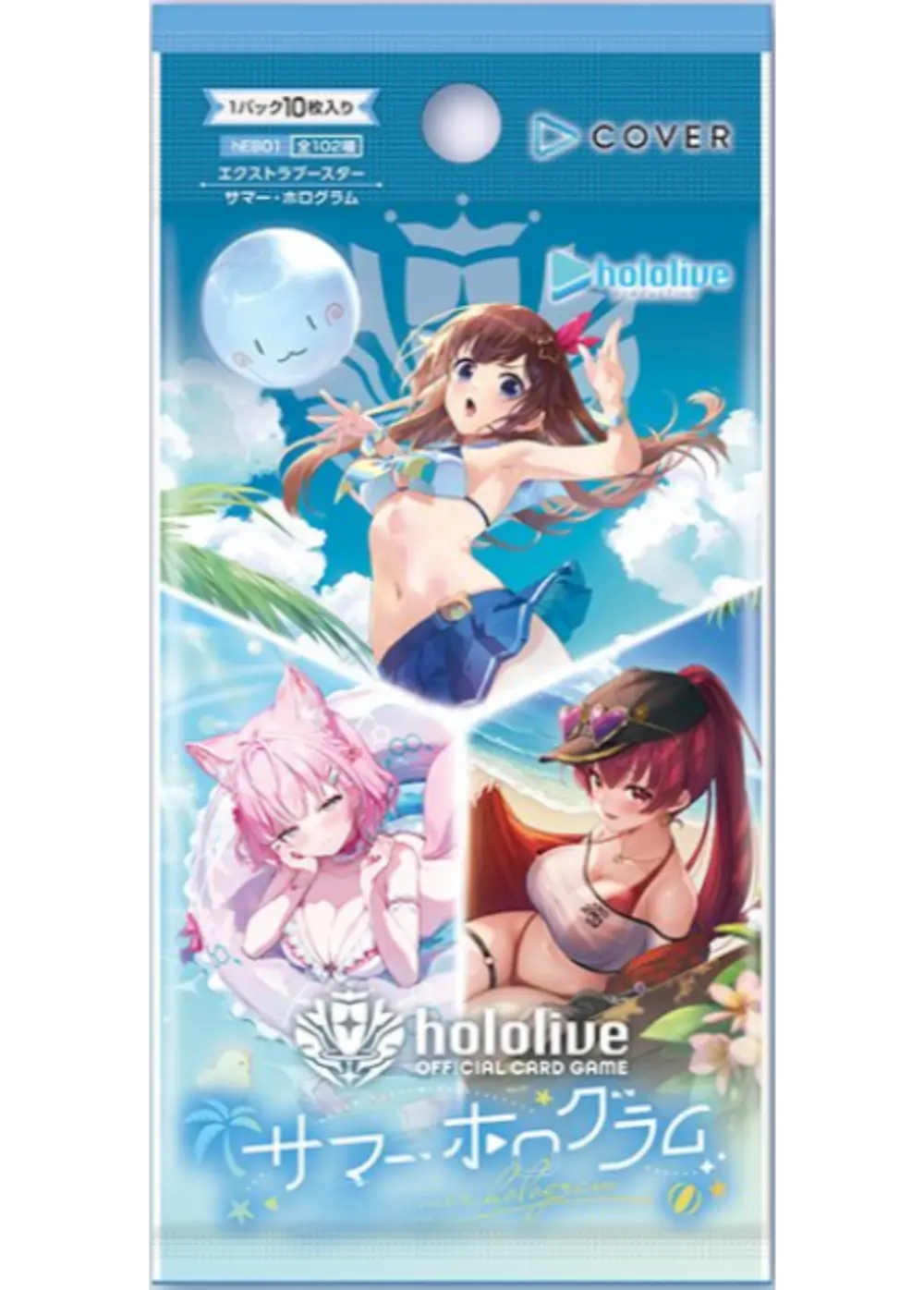 エクストラブースター サマーホログラム(1PACK)