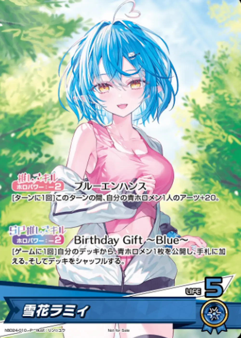 雪花ラミィ(誕生日)