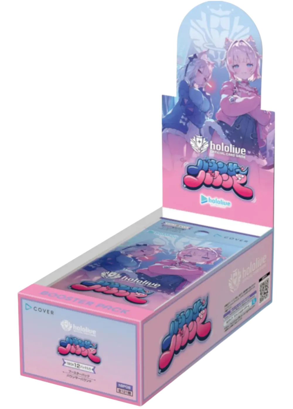 ブースターパック バウンサーバウンド(1BOX)