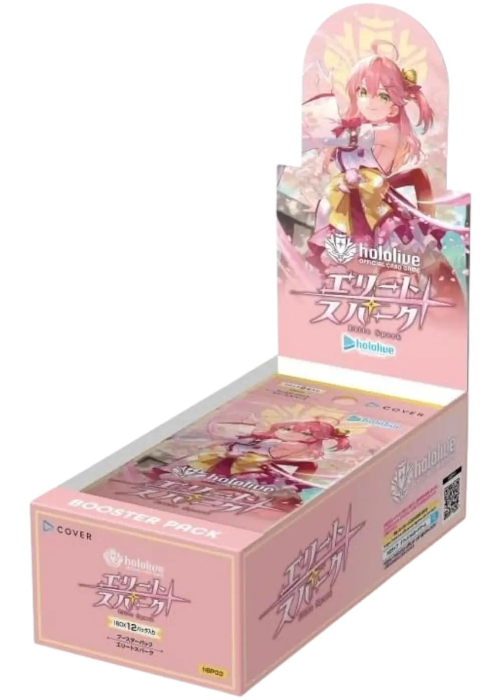 ブースターパック エリートスパーク(1BOX)