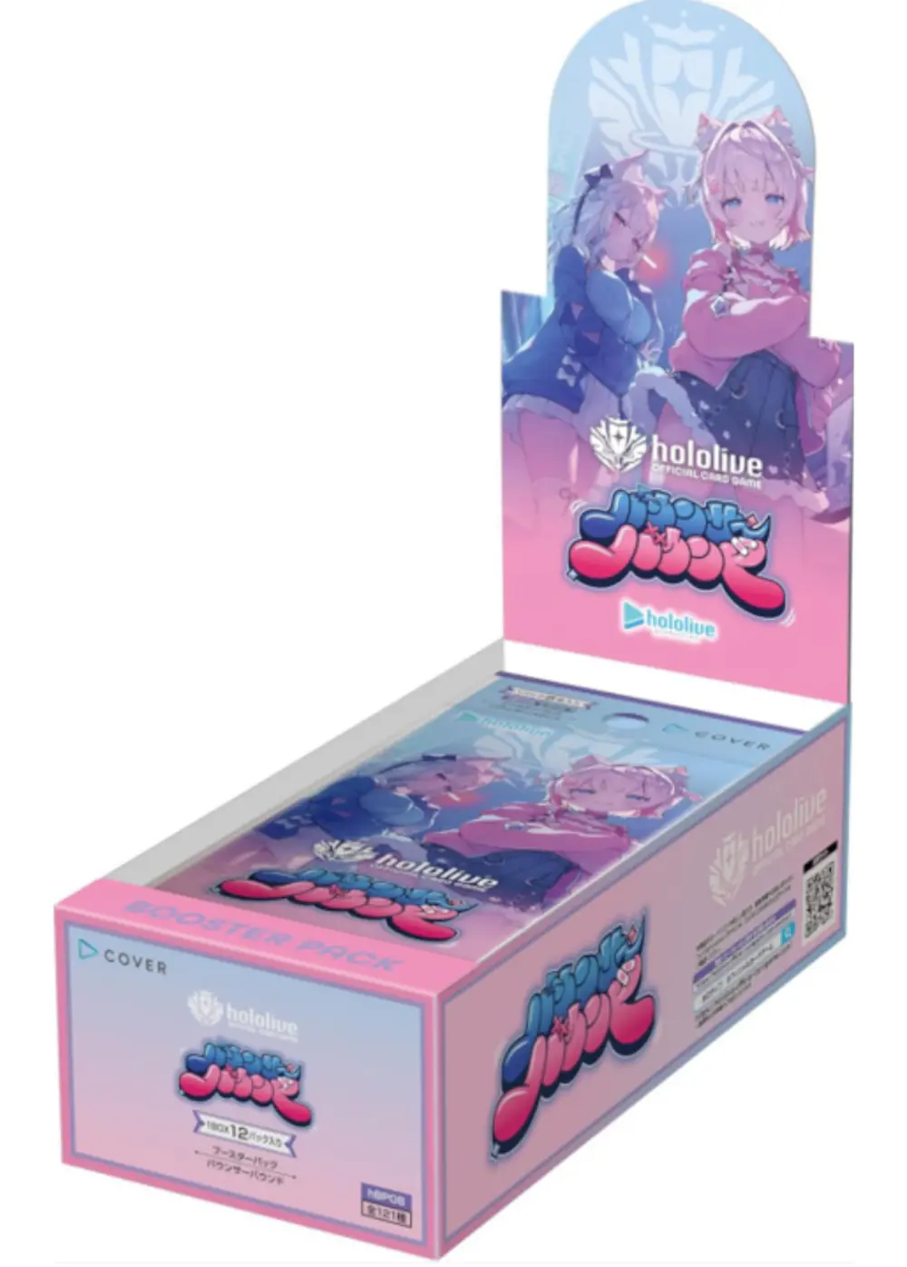 ブースターパック バウンサーバウンド(1BOX)