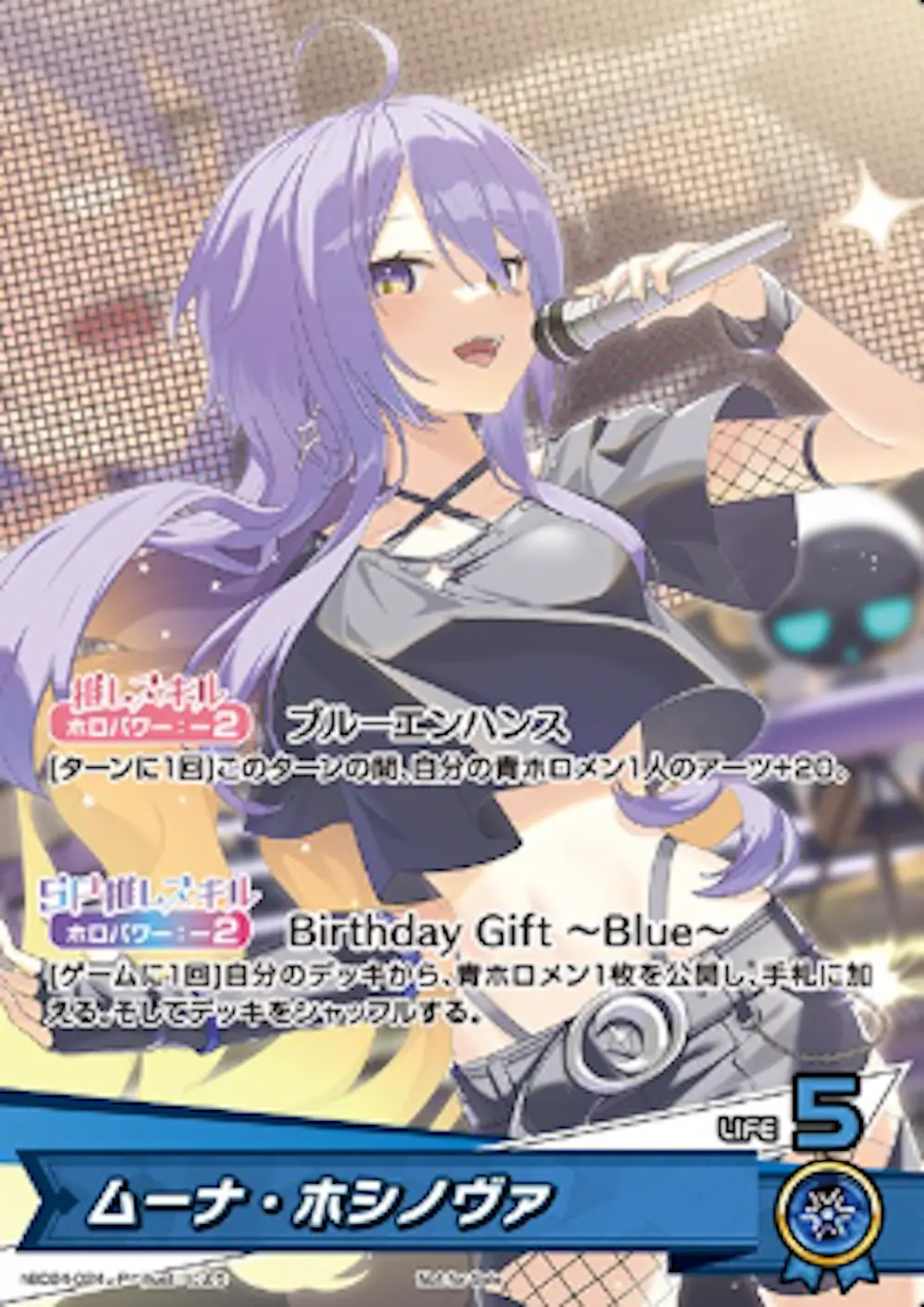 ムーナ・ホシノヴァ(誕生日)