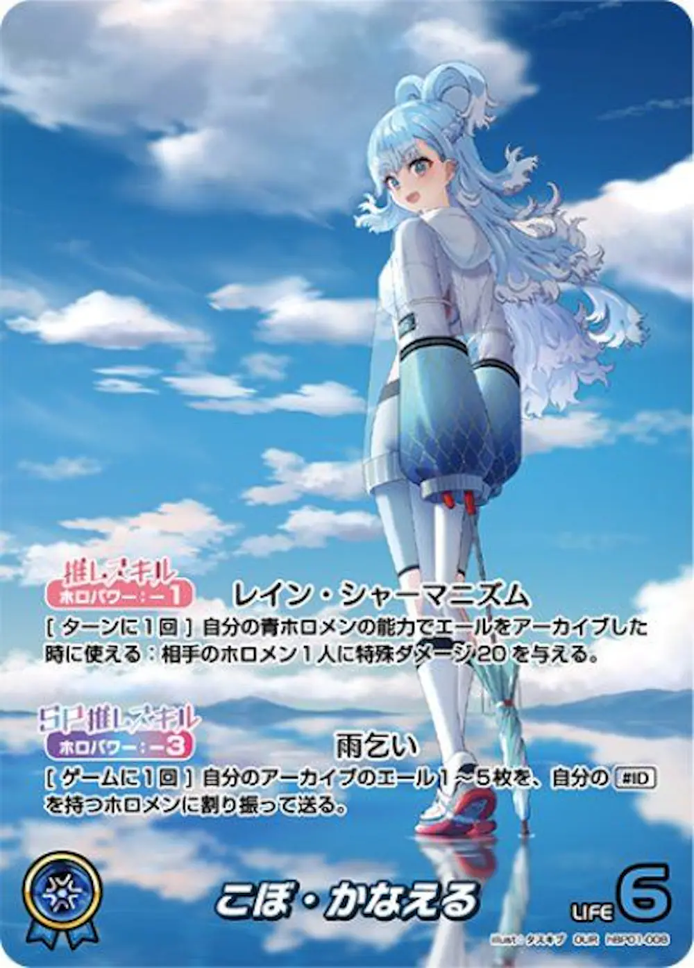 パラレル)こぼ・かなえる