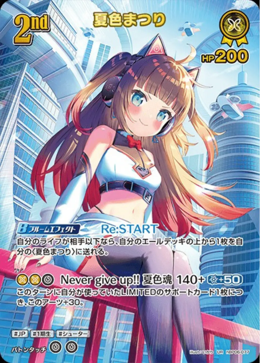 パラレル)2nd 夏色まつり