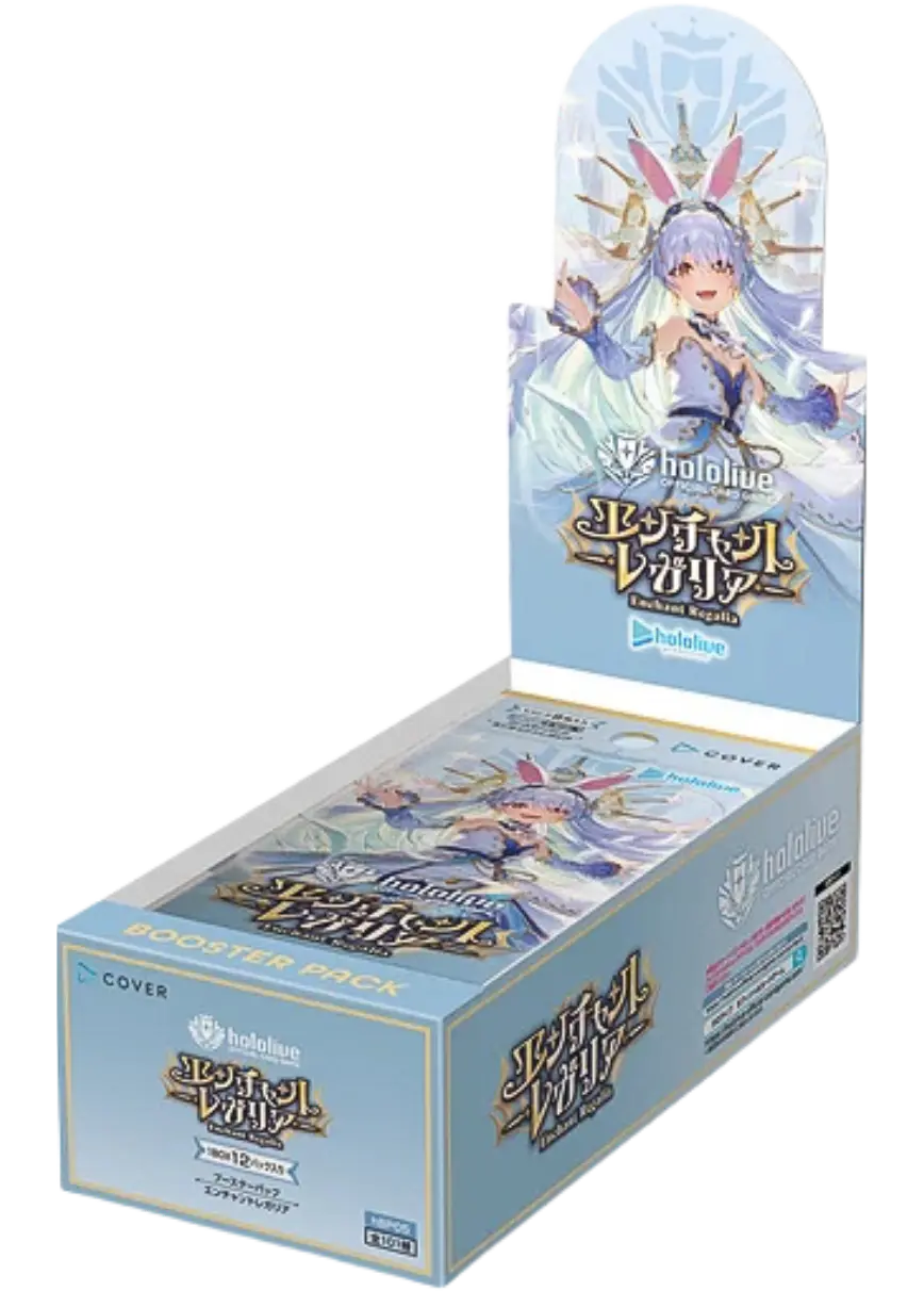 ブースターパック エンチャントレガリア(1BOX)