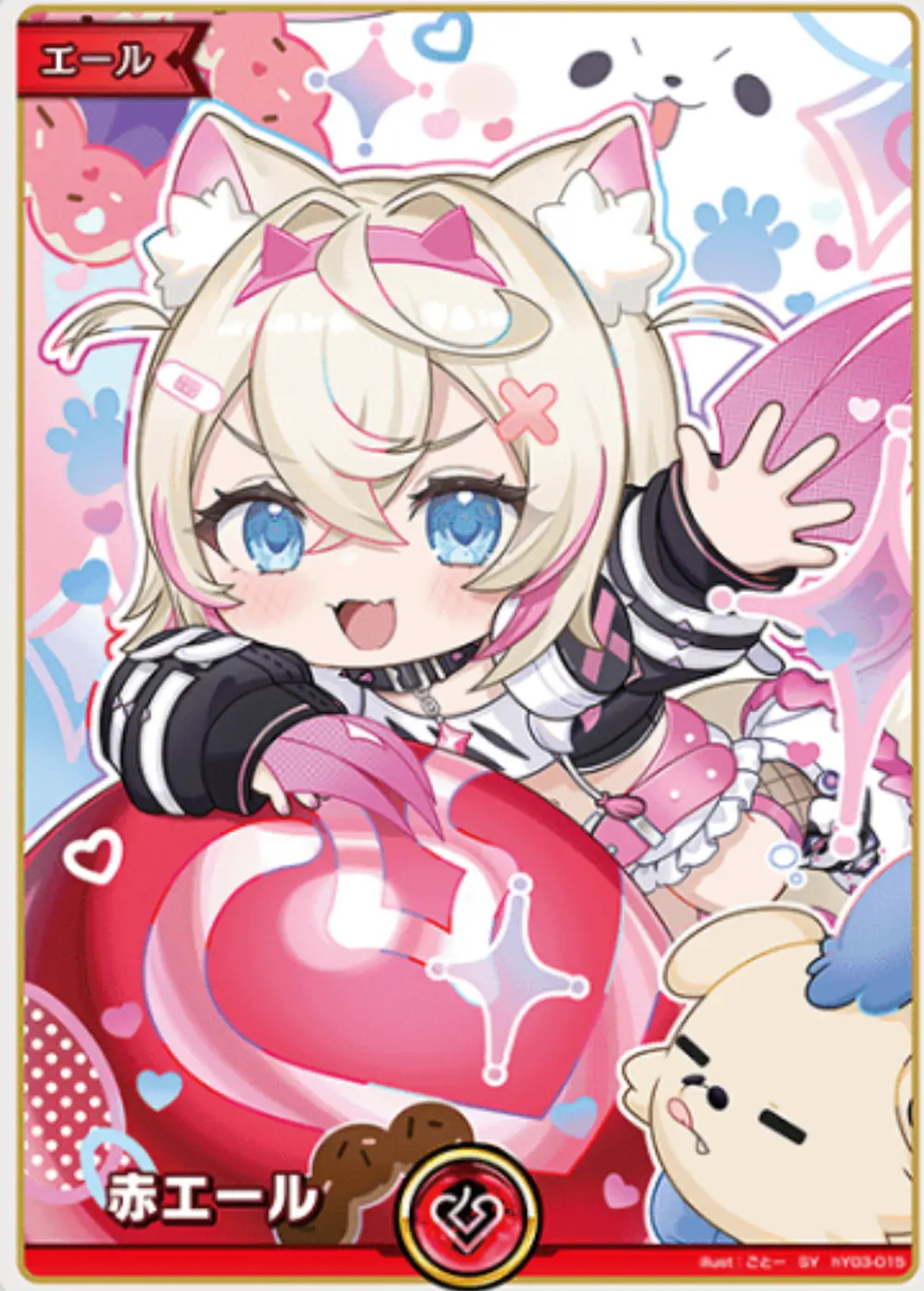 赤エール(モココ・アビスガード)