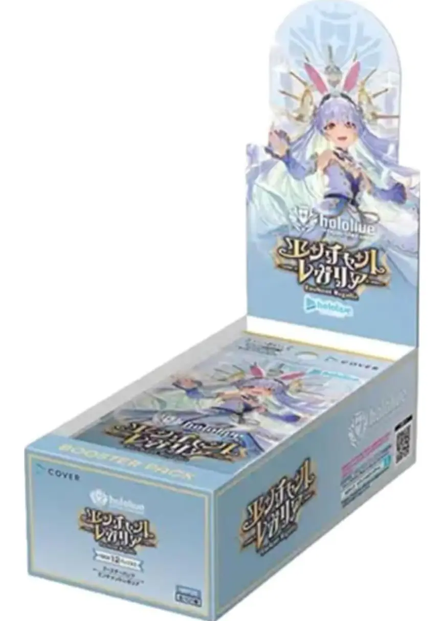 ブースターパック エンチャントレガリア(1BOX)