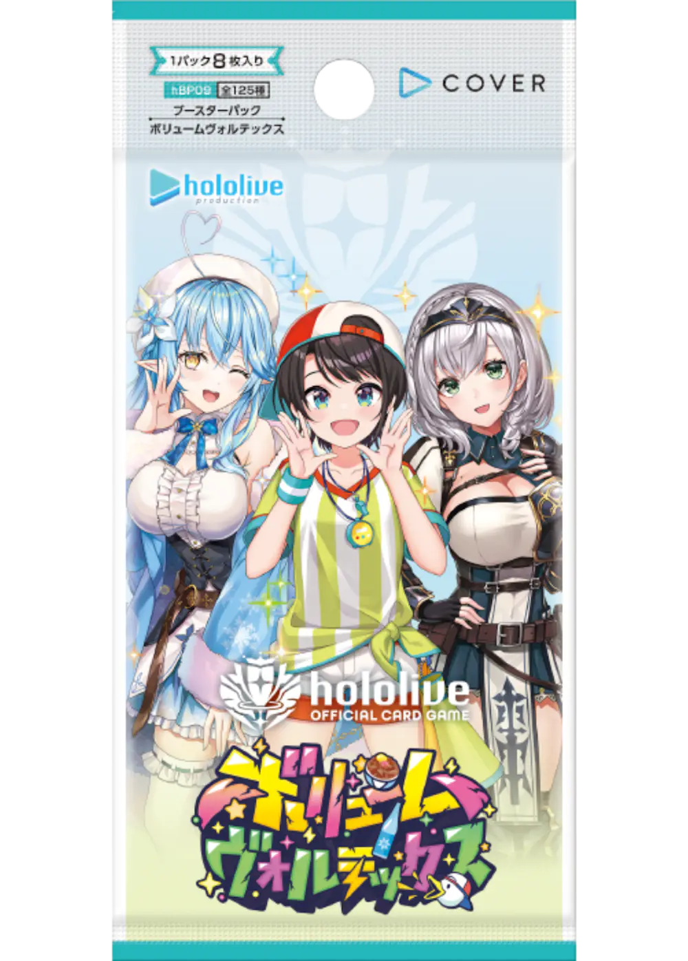 ブースターパック ボリュームヴォルテックス (1PACK)