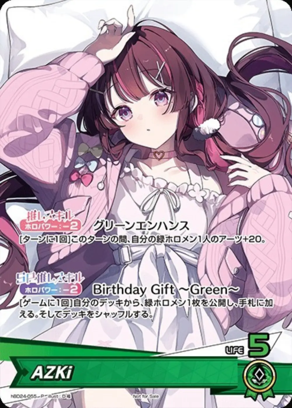 AZKi(誕生日)