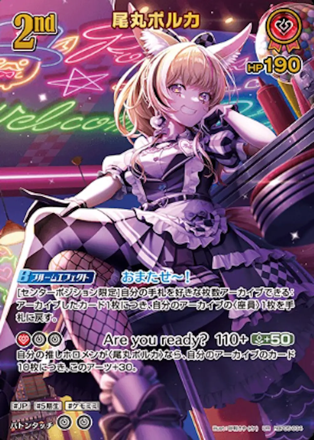 パラレル)2nd 尾丸ポルカ