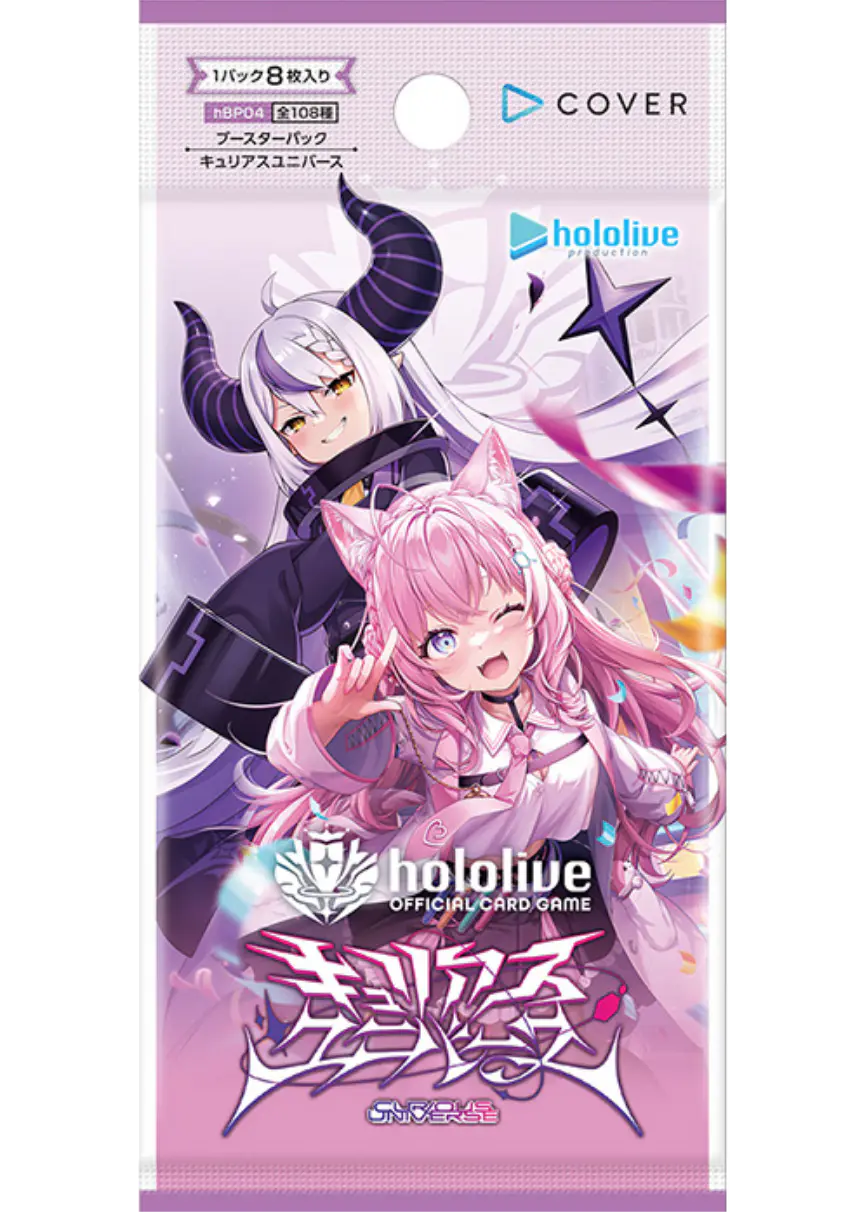 ブースターパック キュリアスユニバース(1PACK)