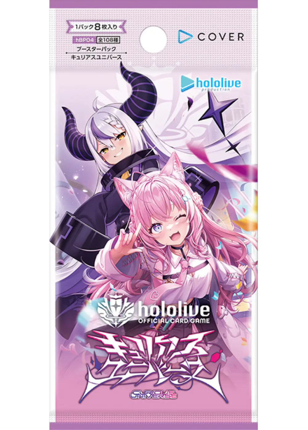ブースターパック キュリアスユニバース(1PACK)