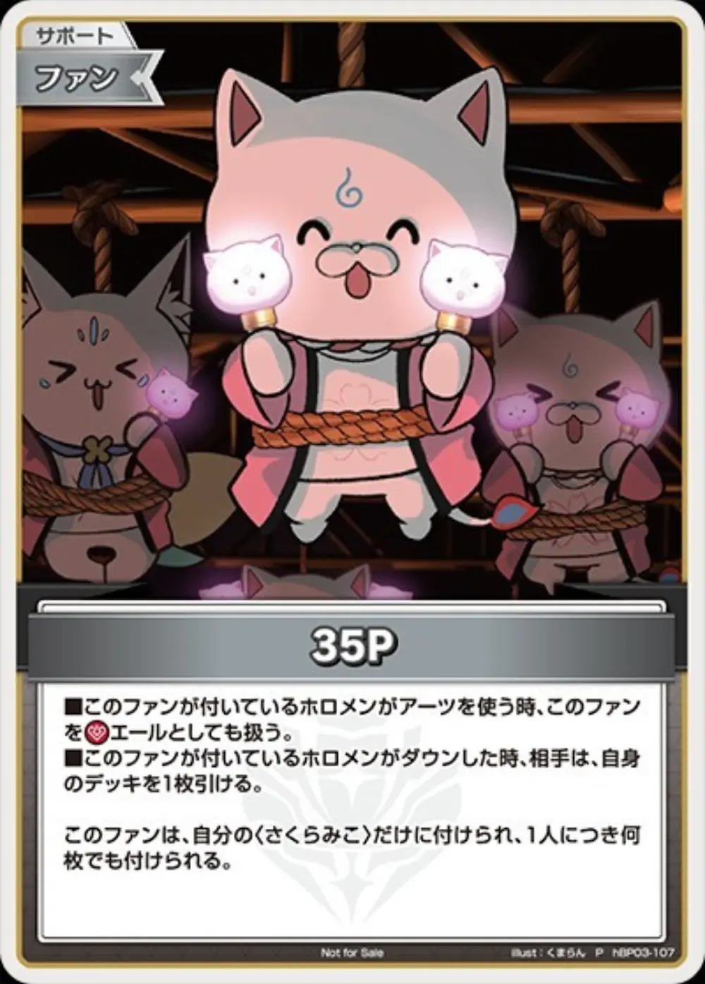 パラレル)35P