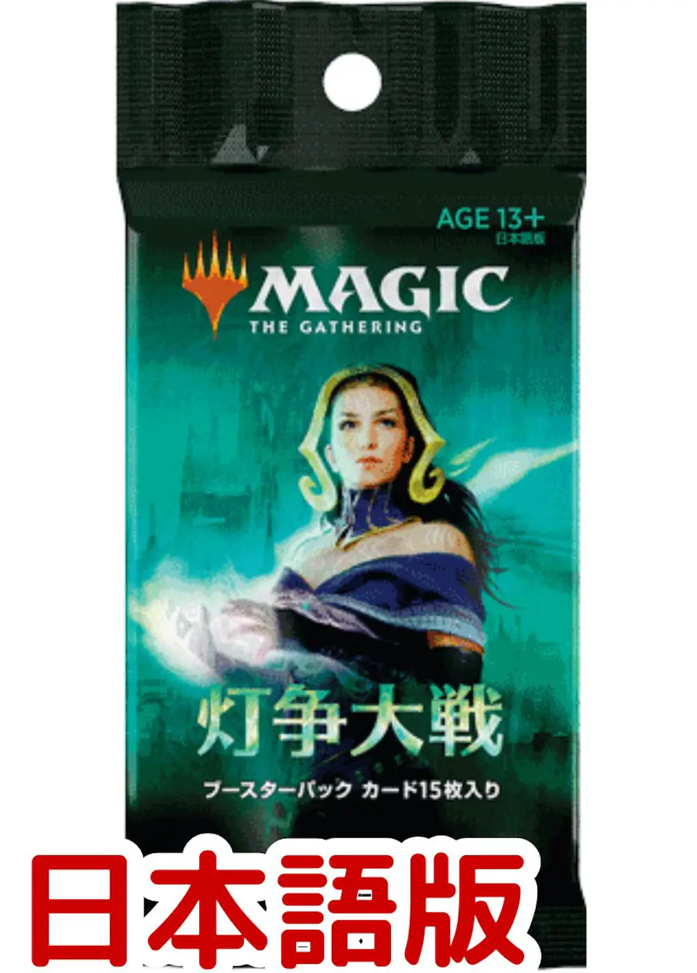 灯争大戦ブースターパック(1PACK)