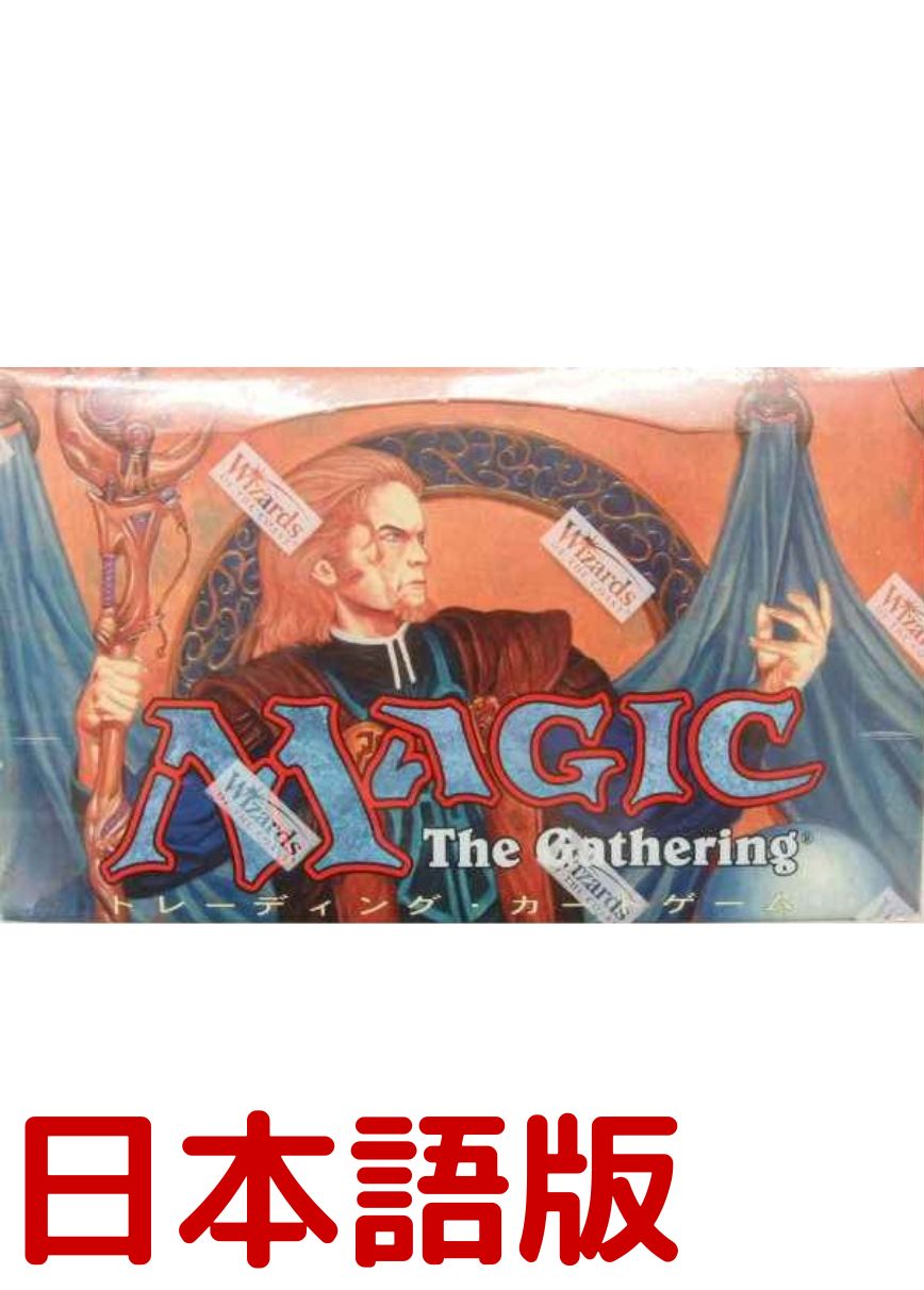 JTCULTIMATE開催！新旧のレアカード＆BOX大封入！！ FF×ウルザズ