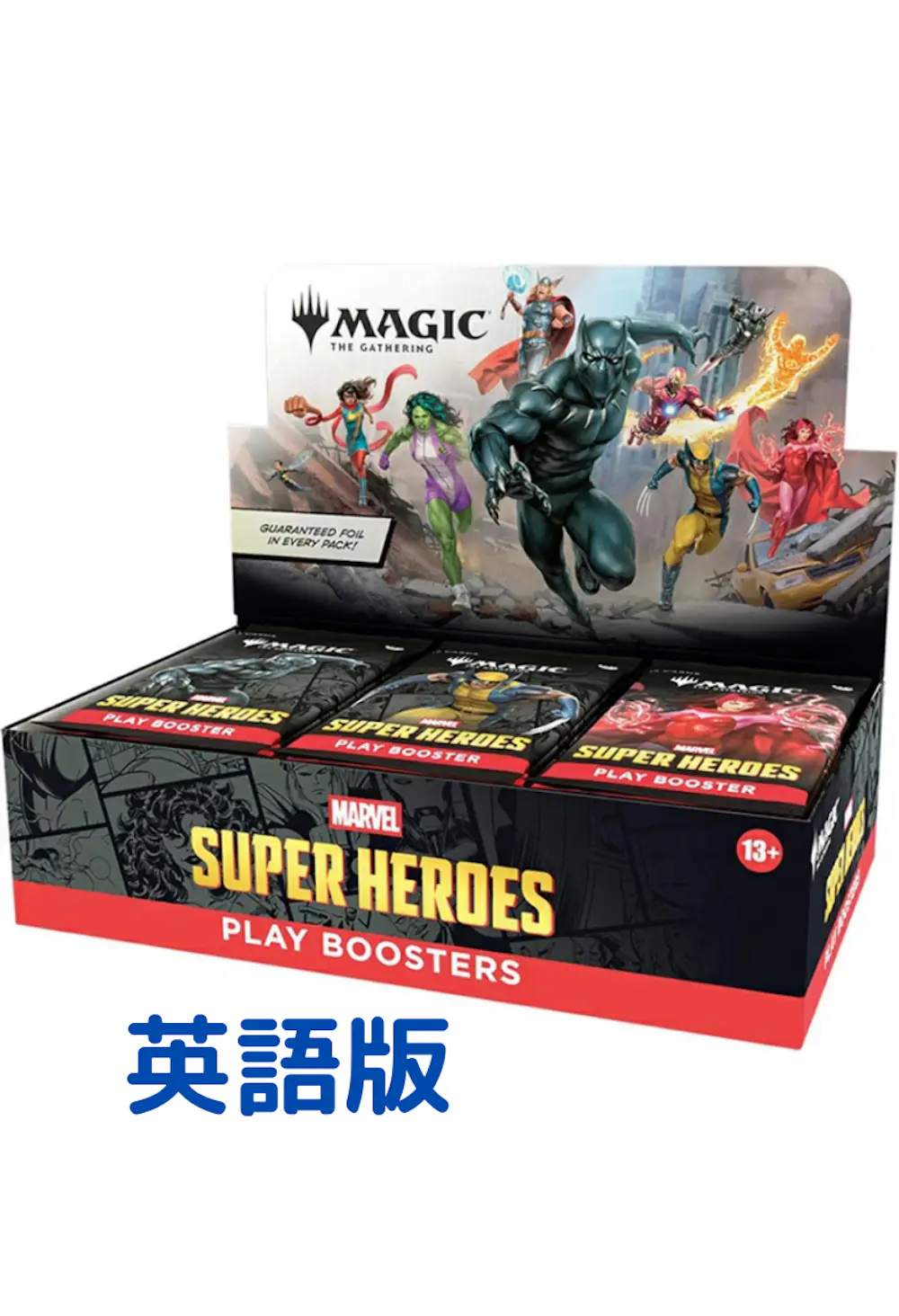 マーベル スーパー・ヒーローズ プレイブースター英語版(1BOX)