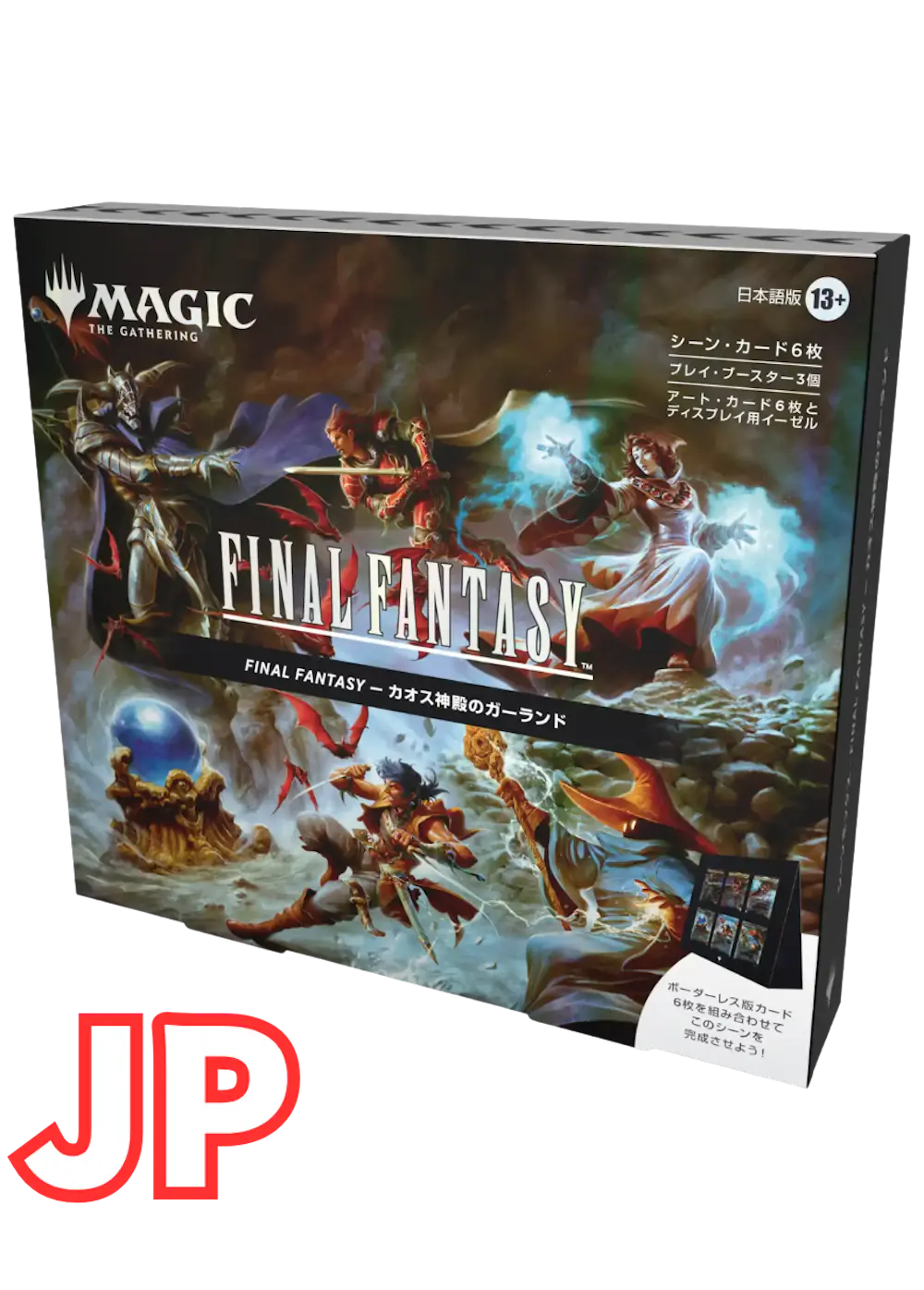 [Japanese Edition] FINAL FANTASY Scene Box Garland of the Chaos Shrine (1BOX)