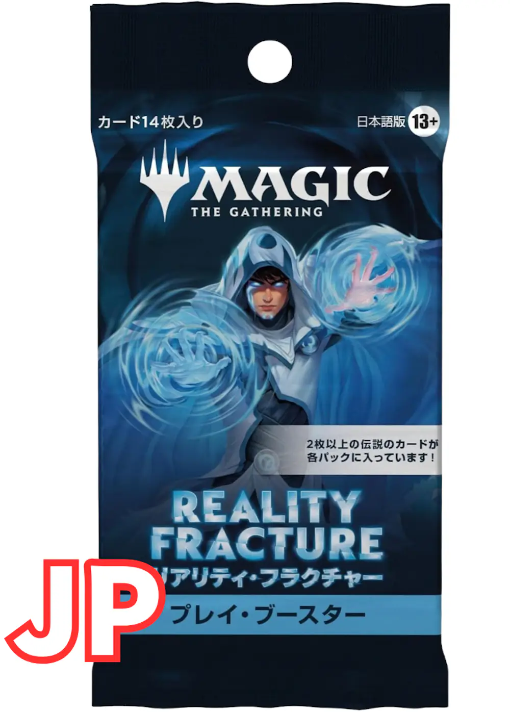 リアリティ・フラクチャー プレイ・ブースター 日本語版(1PACK)