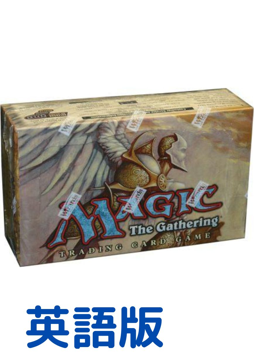 MTG★ウルザズ・デスティニー★未開封2パック 日本語★ブースター MTG☆ウルザズ・デスティニー☆未開封2パック 日本語☆ブースター 旧枠絶版