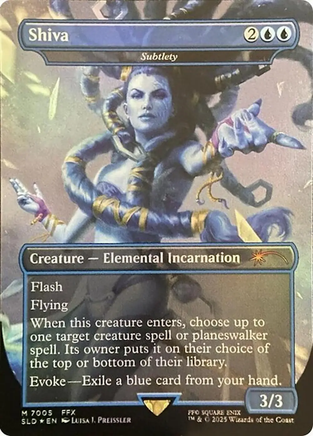 【foil】シヴァ (緻密)