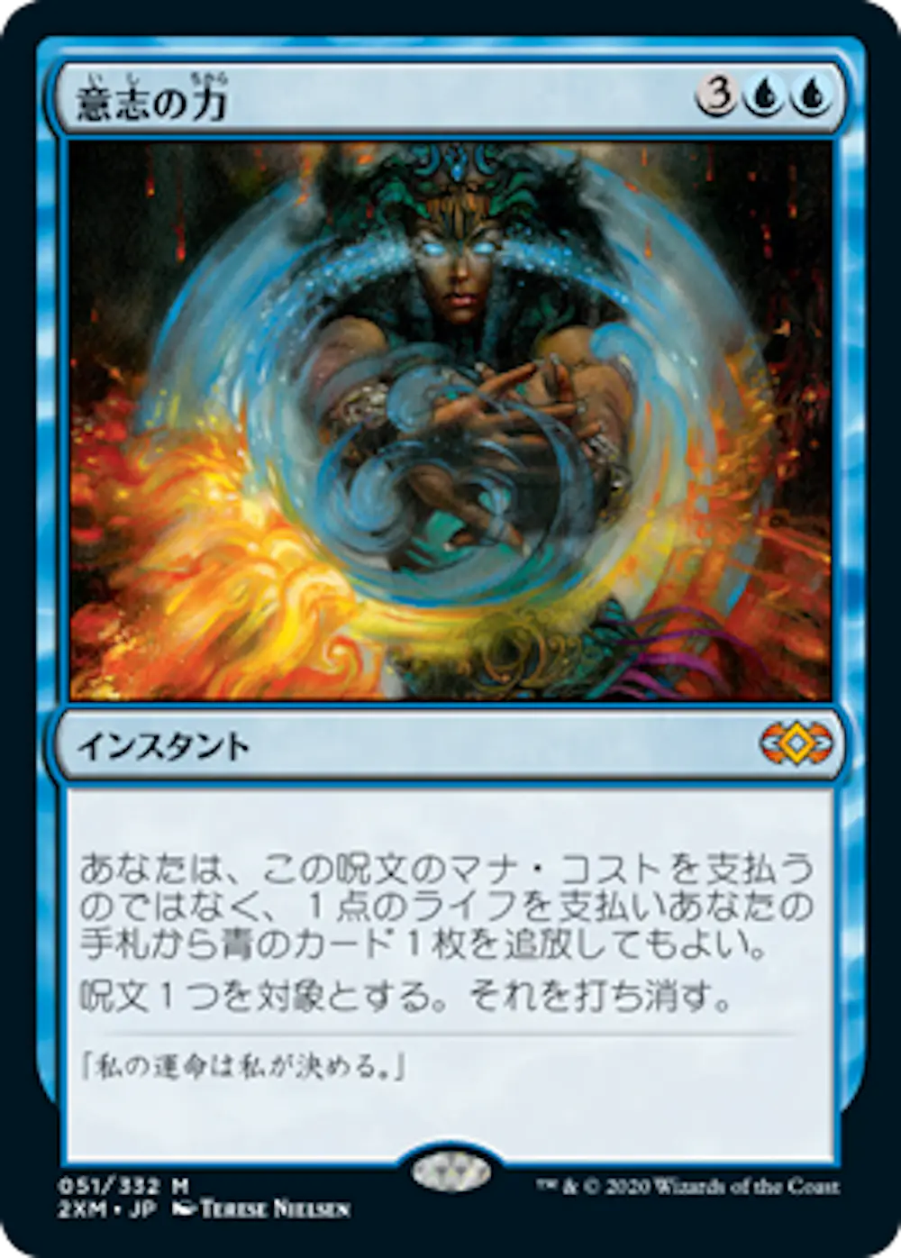 ForceofWill