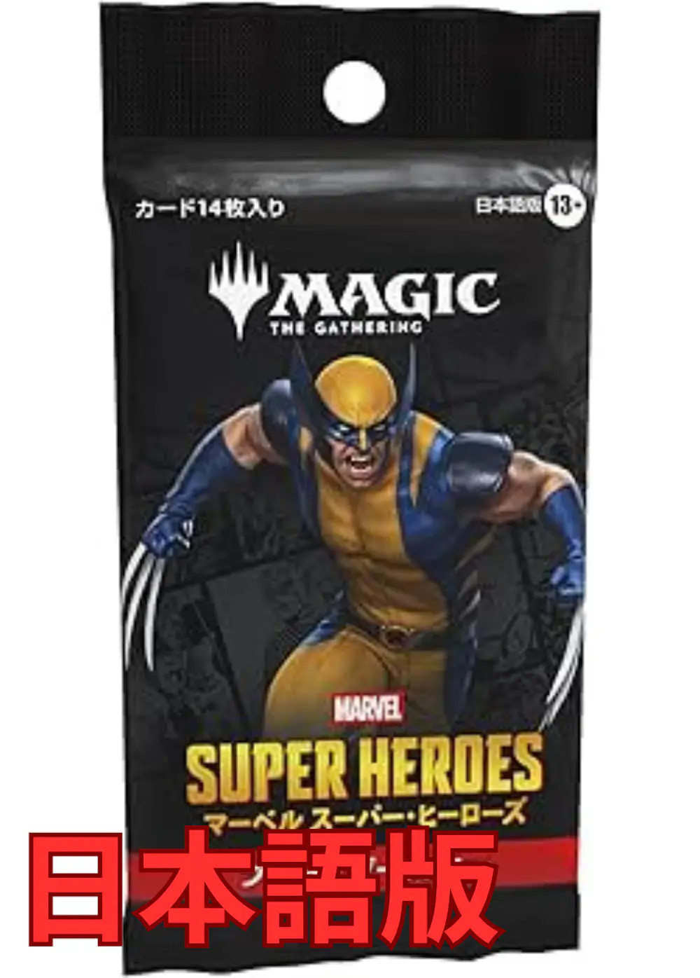 マーベル スーパー・ヒーローズ プレイブースター日本語版(1PACK)