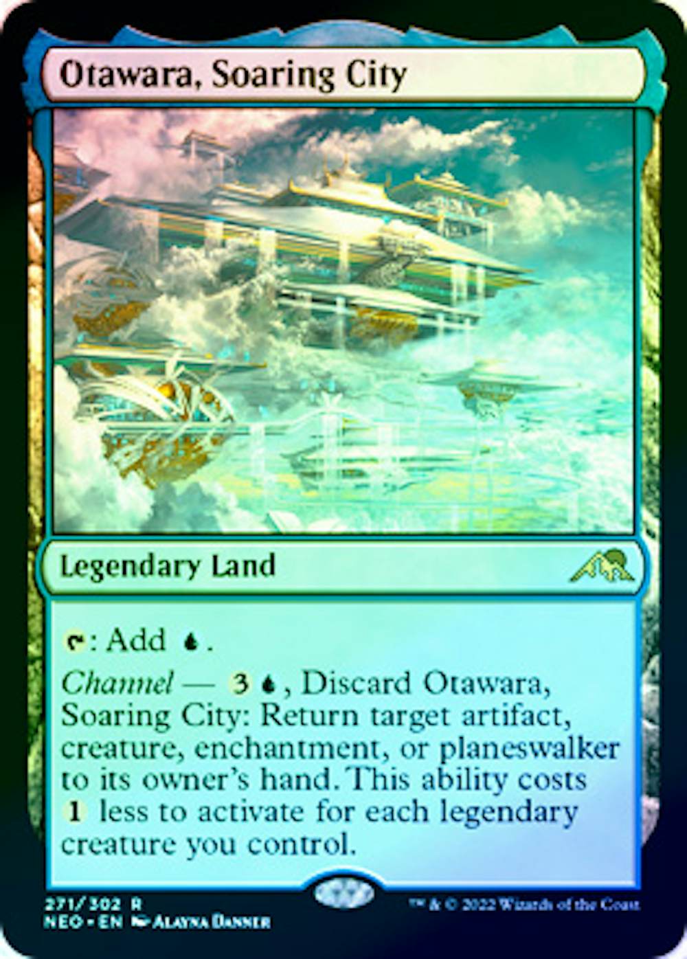 【Foil】天上都市、大田原