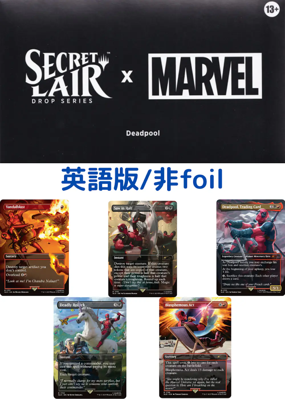 【英語版・非foil】Secret Lair x Marvel's Deadpool