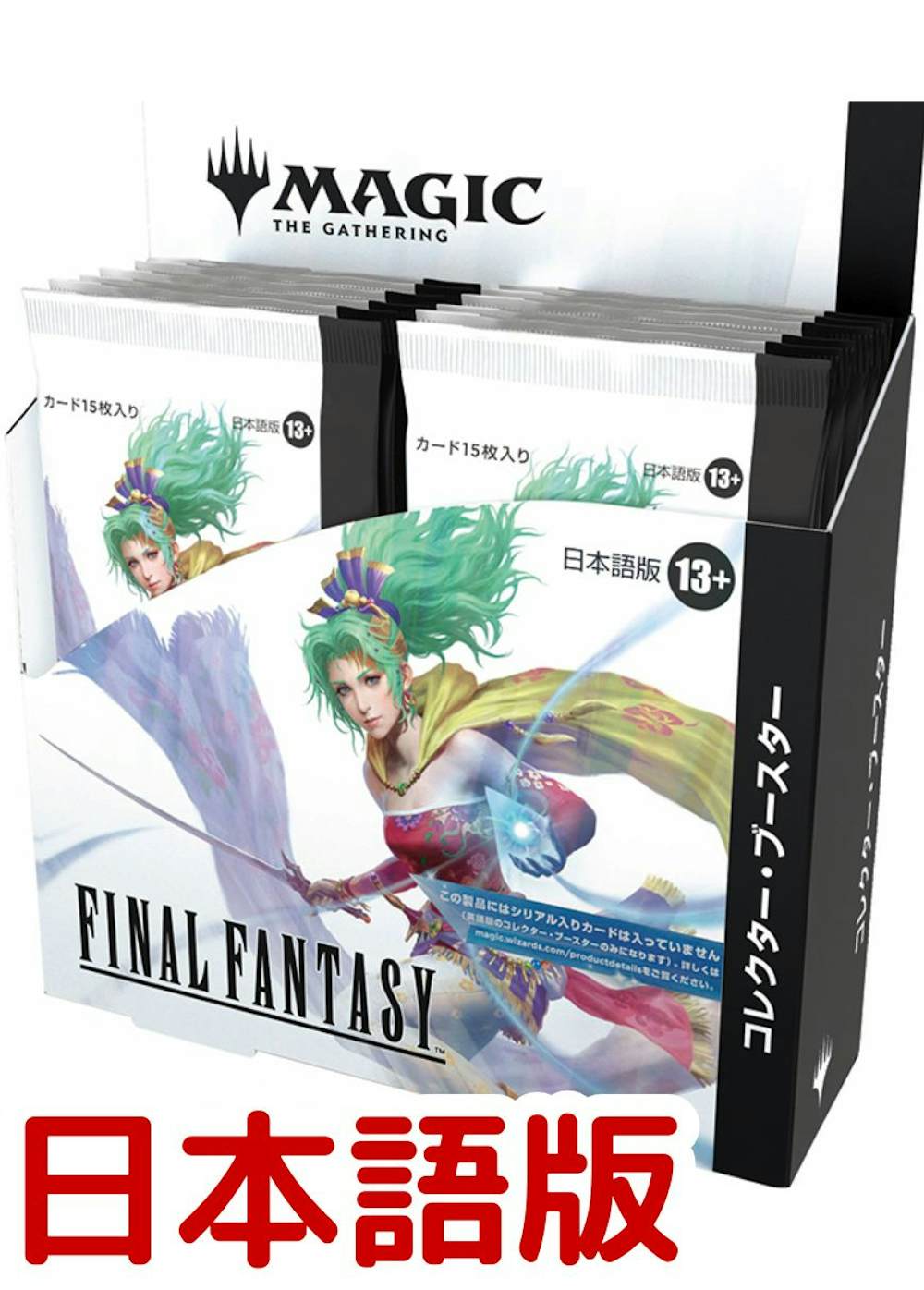 FINAL FANTASY コレクター・ブースター 日本語版(1BOX)