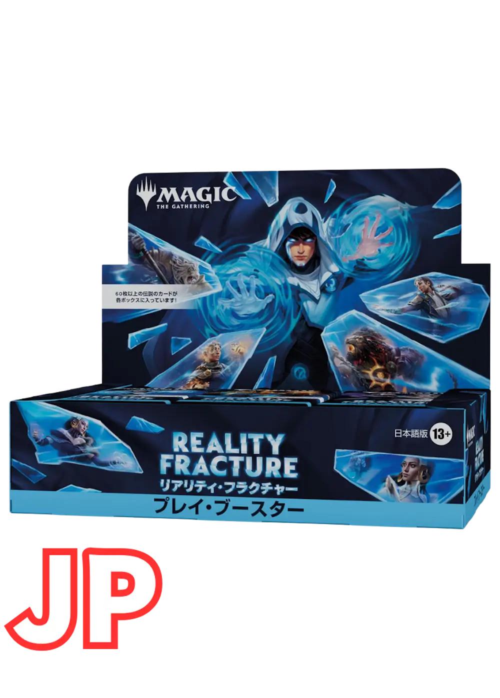 Reality Fracture Play Booster Japanese Edition