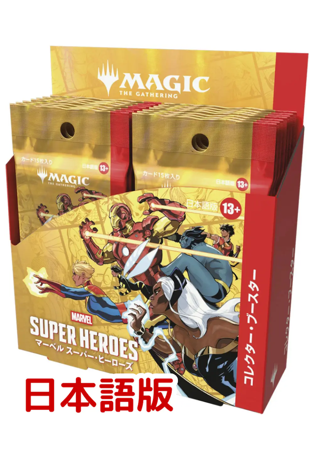 マーベル スーパー・ヒーローズ コレクターブースター日本語版(1BOX)