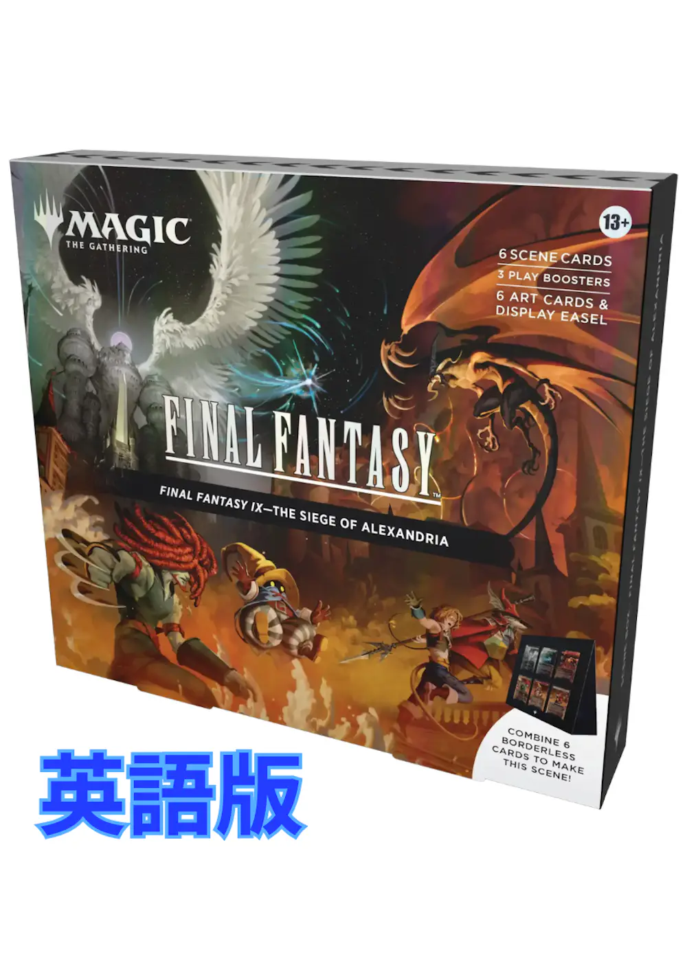 【英語版】FINAL FANTASY シーンボックス・FFIX - アレクサンドリアの戦い(1BOX)