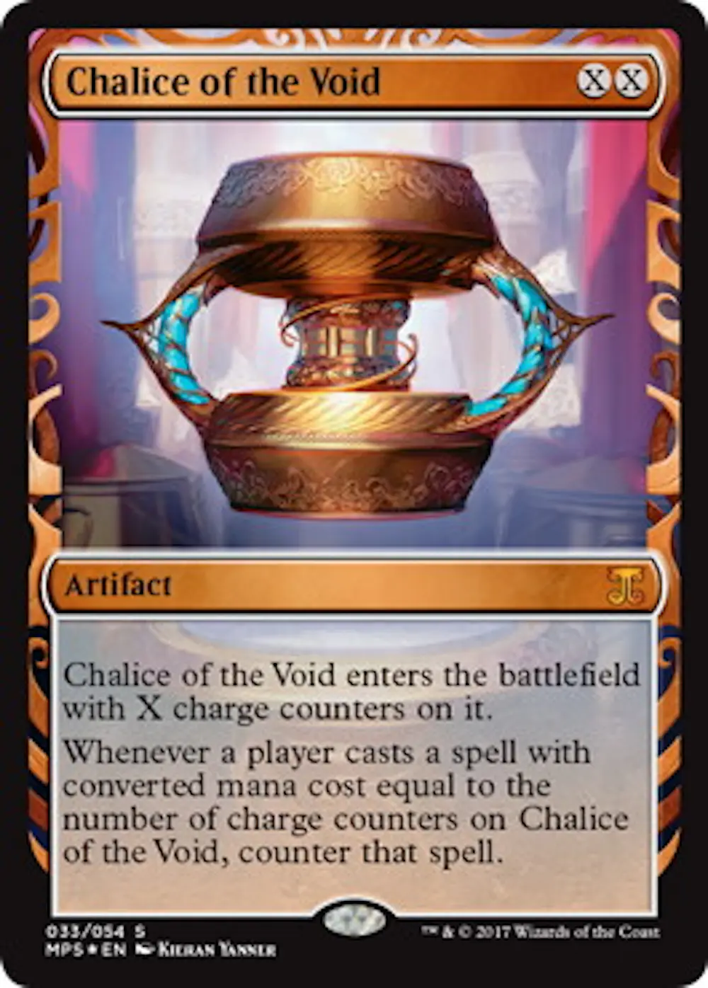 【Foil・部分光沢】虚空の杯