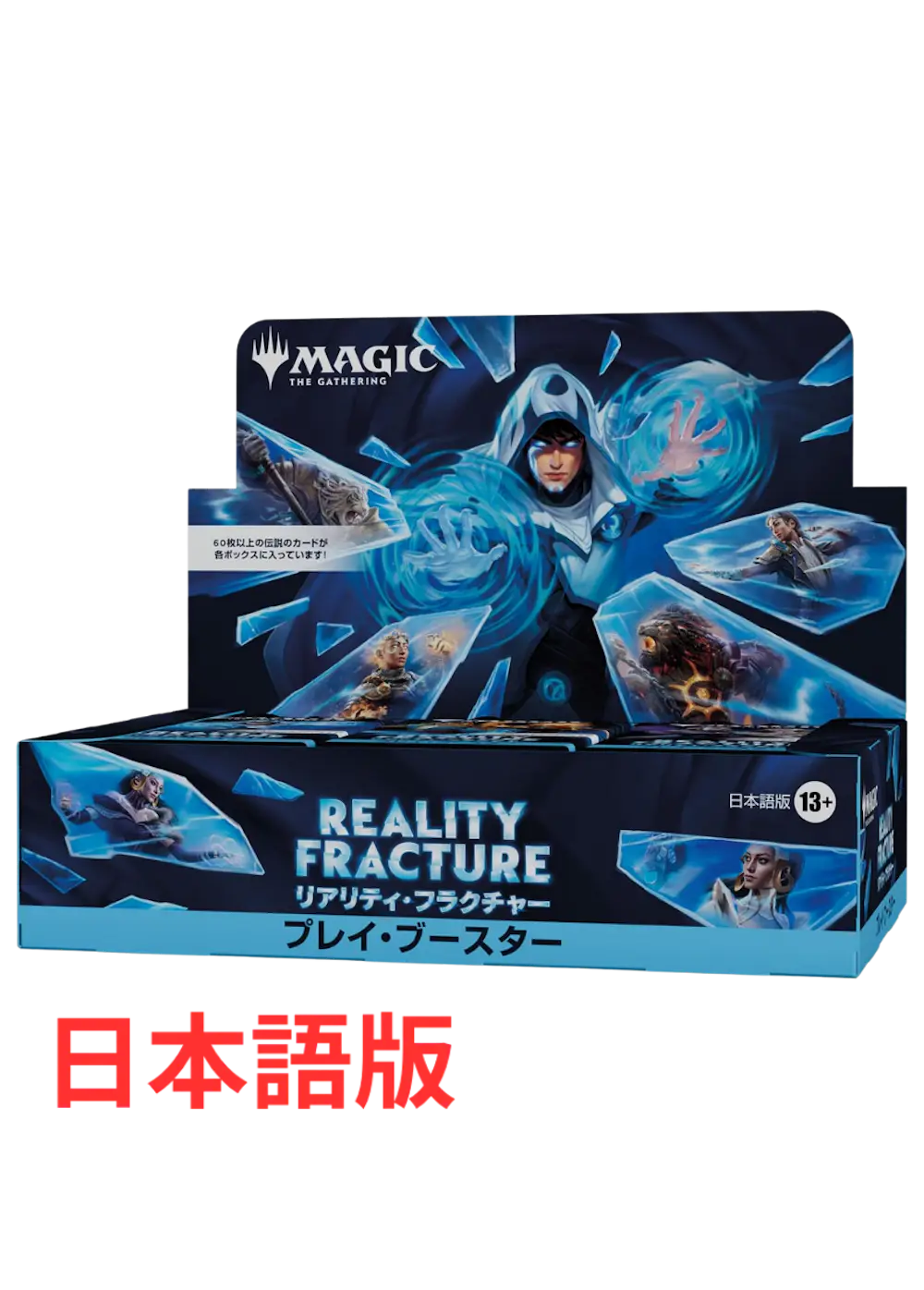 Reality Fracture Play Booster Japanese Edition