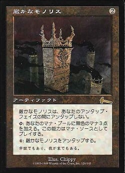 MTG再録禁止オリパ | 日本トレカセンターオンラインオリパ