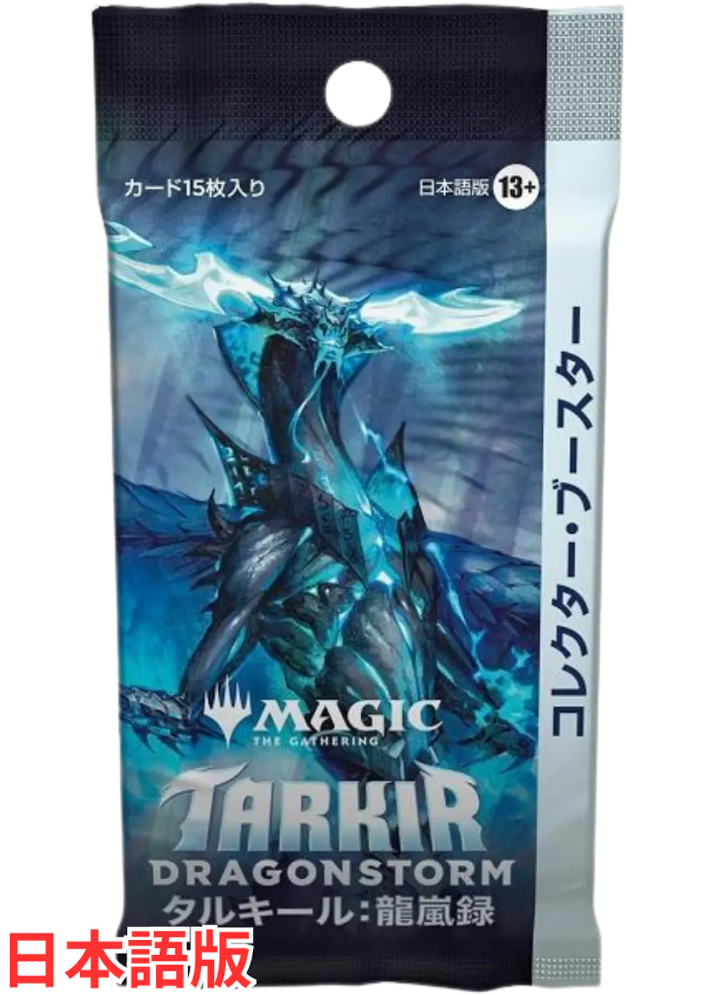 Tarkir: Dragonstorm Collector Booster Japanese Edition (1PACK)