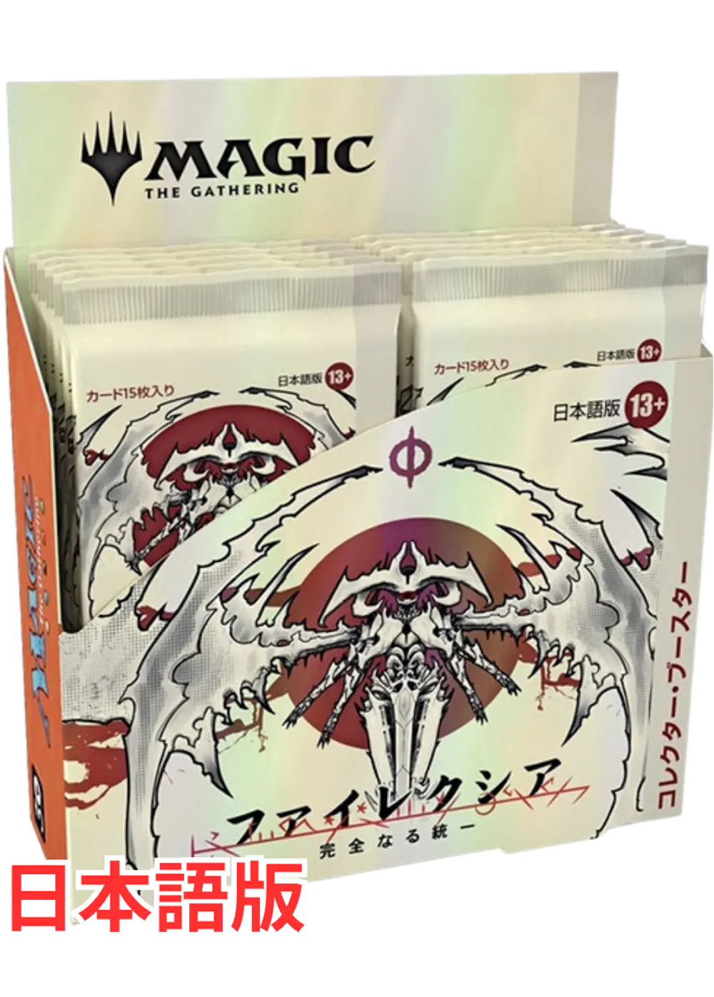 Phyrexia: All Will Be One Collector Booster Japanese Edition (1BOX)